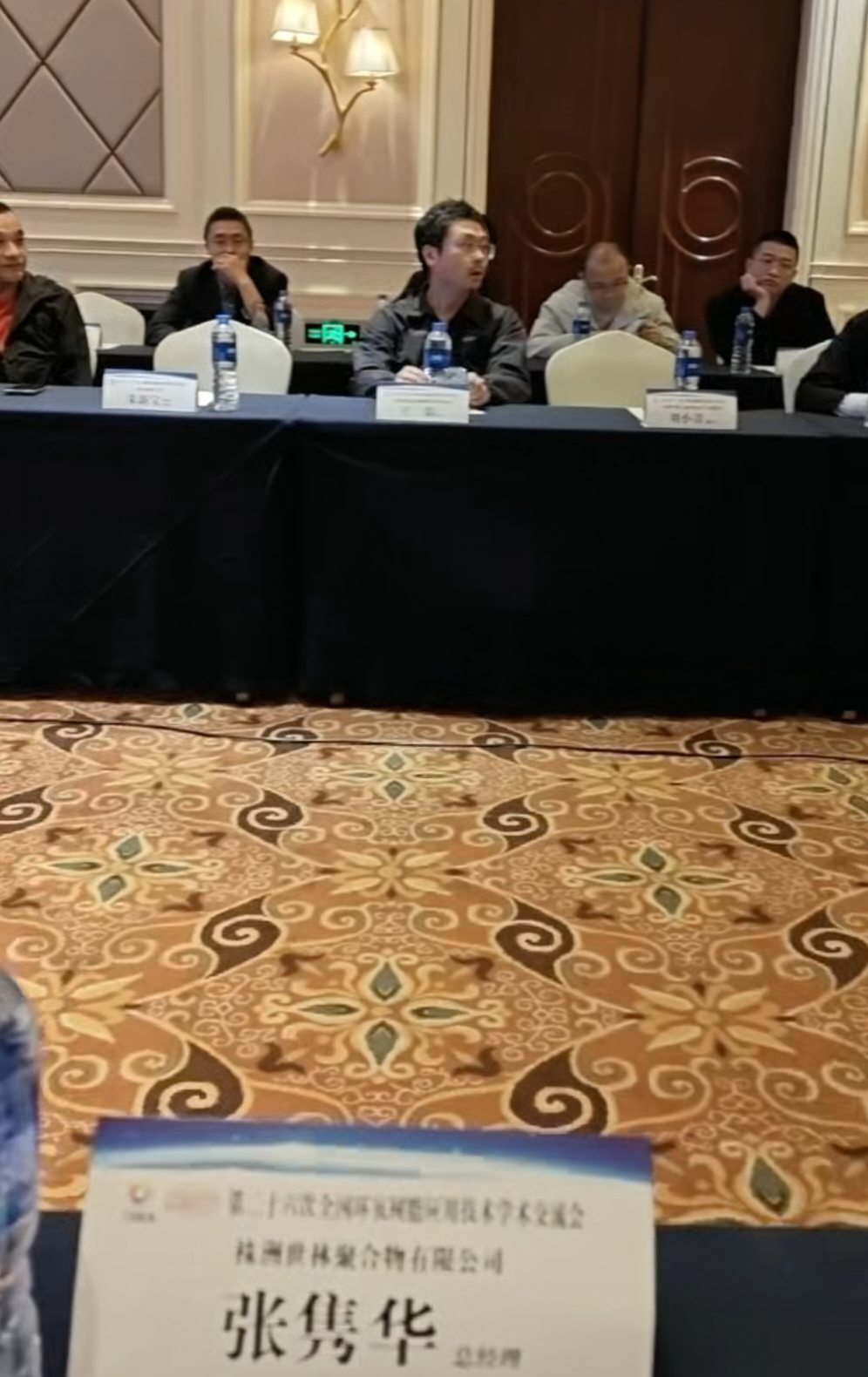 ���ґcף�ڶ�ʮ����ȫ��(gu��)�h(hu��n)����֬��(y��ng)�ü��g(sh��)�W(xu��)�g(sh��)������(hu��)¡�����_