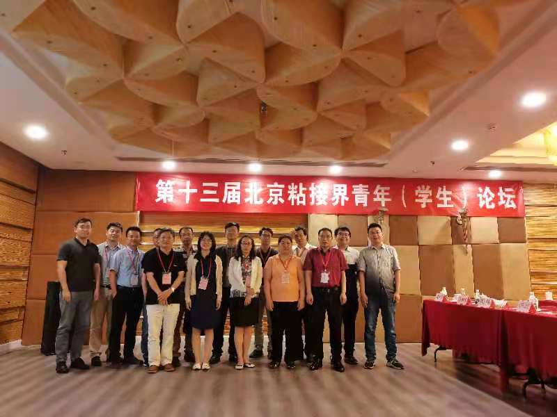 �����z�I(y��)���ӵ�ʮ���ñ���ճ�ӽ����꣨�W����Փ��