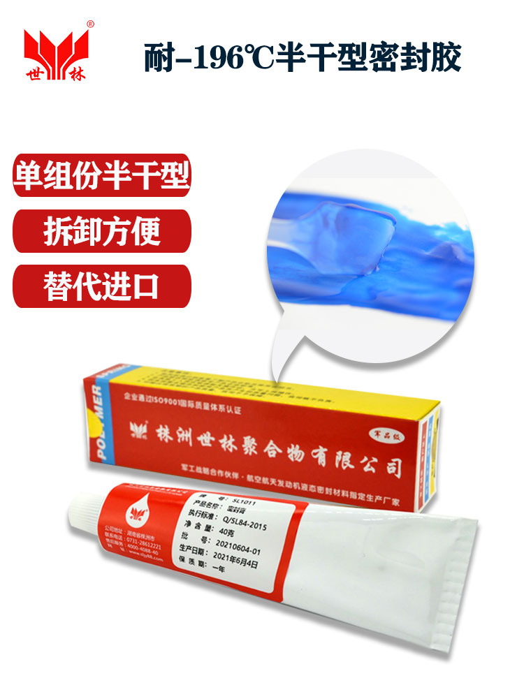 -196���͵͜��ܷ��z