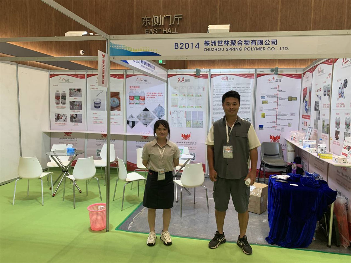 ���������z�I(y��)�����ڏB�T�e�k�ĵ�23���Ї�(gu��)�B�T��(gu��)�Hʯ��չ