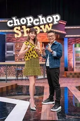 奔跑吧12 综艺海报